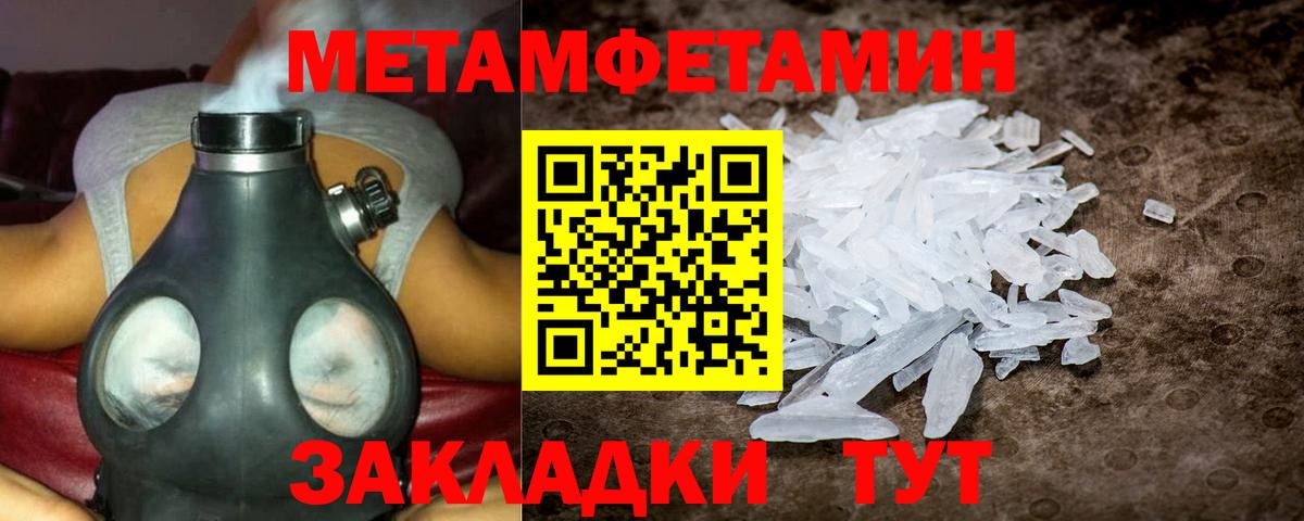 АМФЕТАМИН  Вход с VPN  Самара  АМФ Розовый 