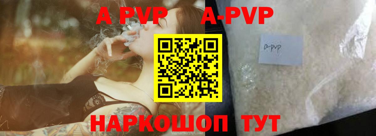 сколько стоит  Вход с VPN  А ПВП мука  Самара  Альфа ПВП Соль 