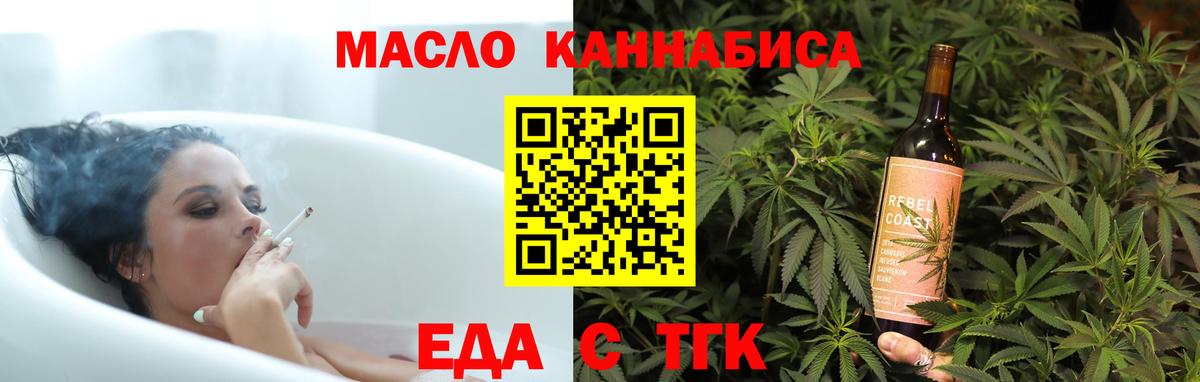 Canna-Cookies конопля  Вход с VPN  Самара 