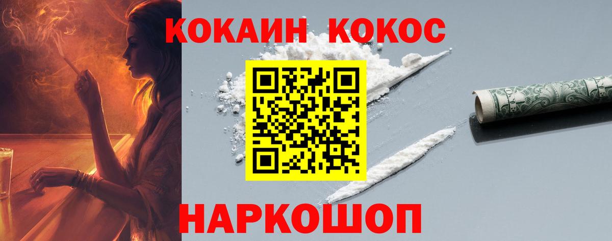 COCAIN Колумбийский Самара