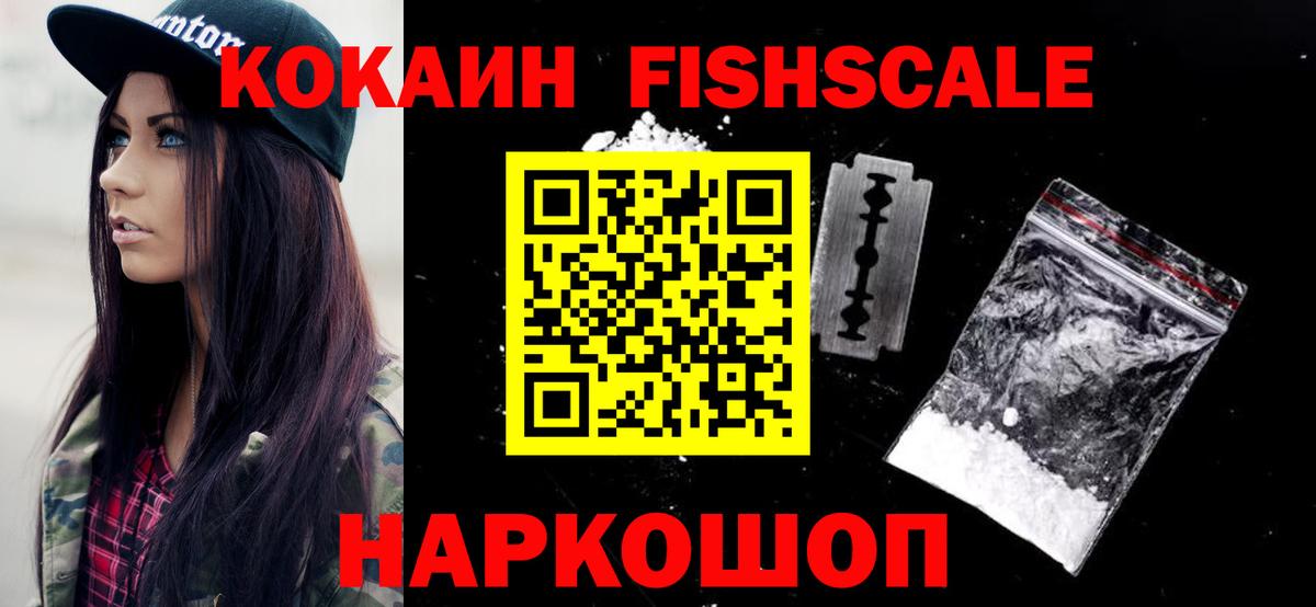 COCAIN Columbia  закладки  Самара  Вход с VPN  Кокаин 