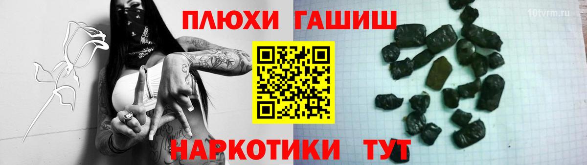 ГАШ хэш  Вход с VPN  ГАШ  Самара  ГАШИШ hashish 