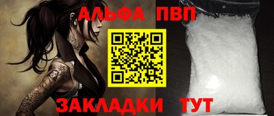 винт Бузулук
