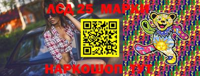 винт Бузулук