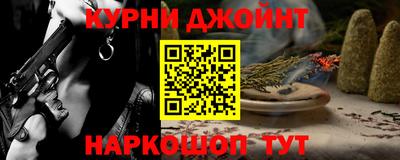 винт Бузулук