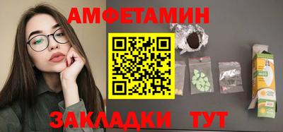 винт Бузулук