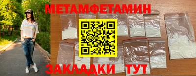 винт Бузулук