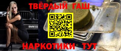 прущая мука Будённовск