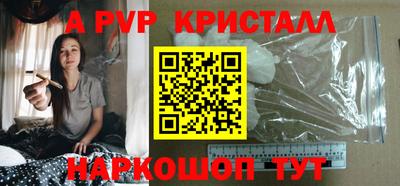 винт Бузулук