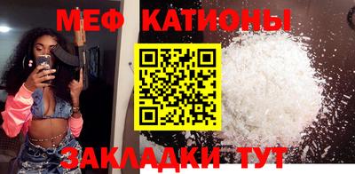 прущая мука Будённовск