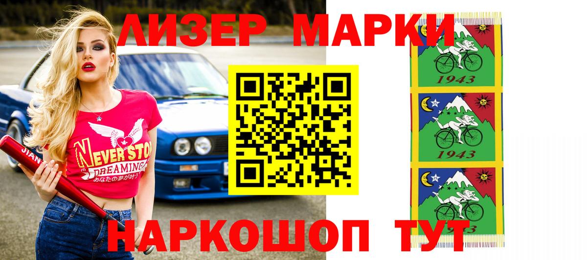 Самара  Лсд 25 экстази ecstasy  Вход с VPN  LSD-25 экстази ecstasy 