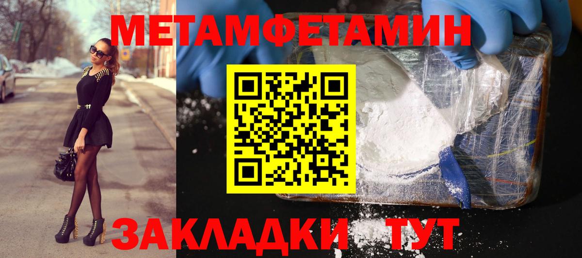 Самара  МЕТАМФЕТАМИН винт  Вход с VPN 
