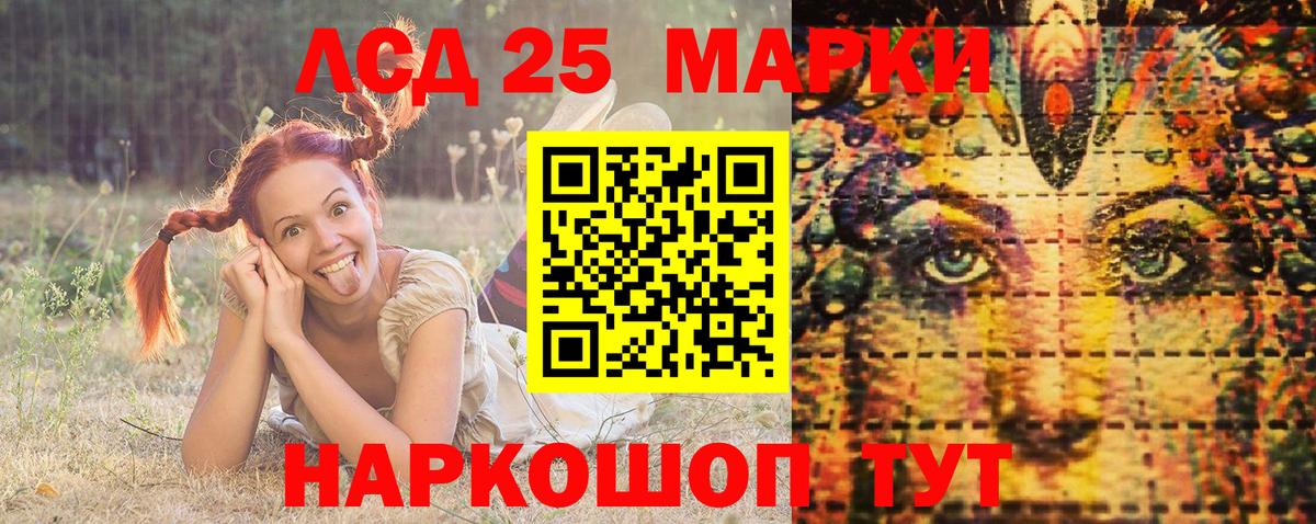 Марки NBOMe 1,8мг Самара