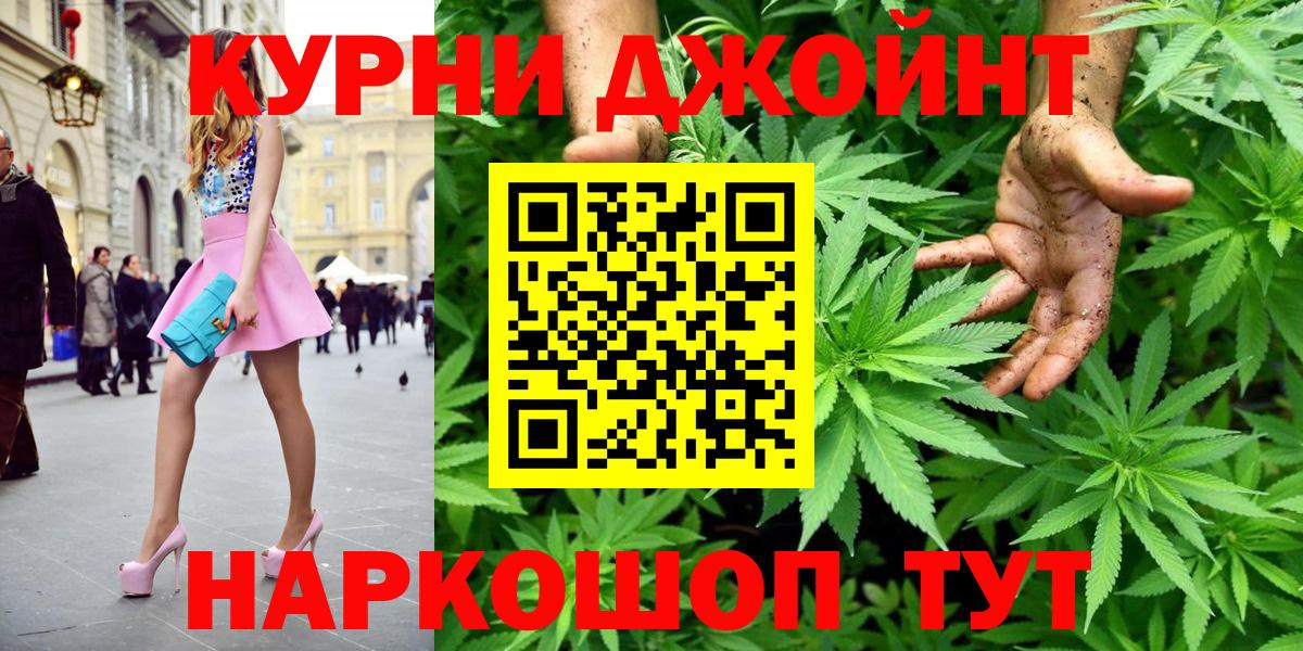 Бошки марихуана LSD WEED Самара